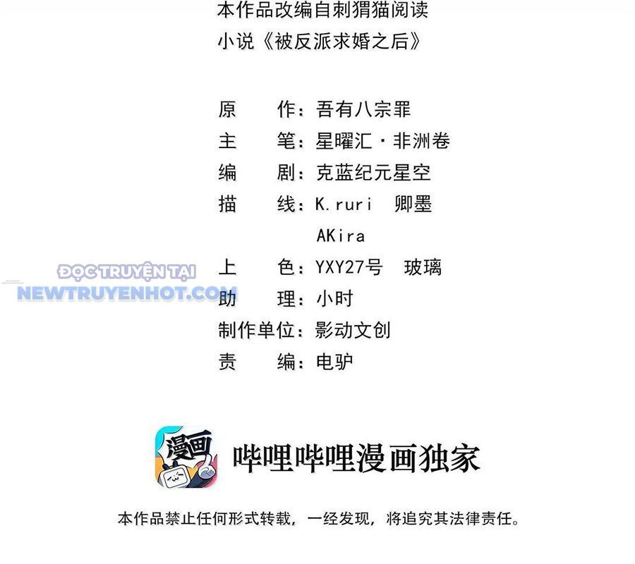 Hậu Cung Của Ta Toàn Là Ma Nữ Phản Diện Chapter 153 - Trang 2