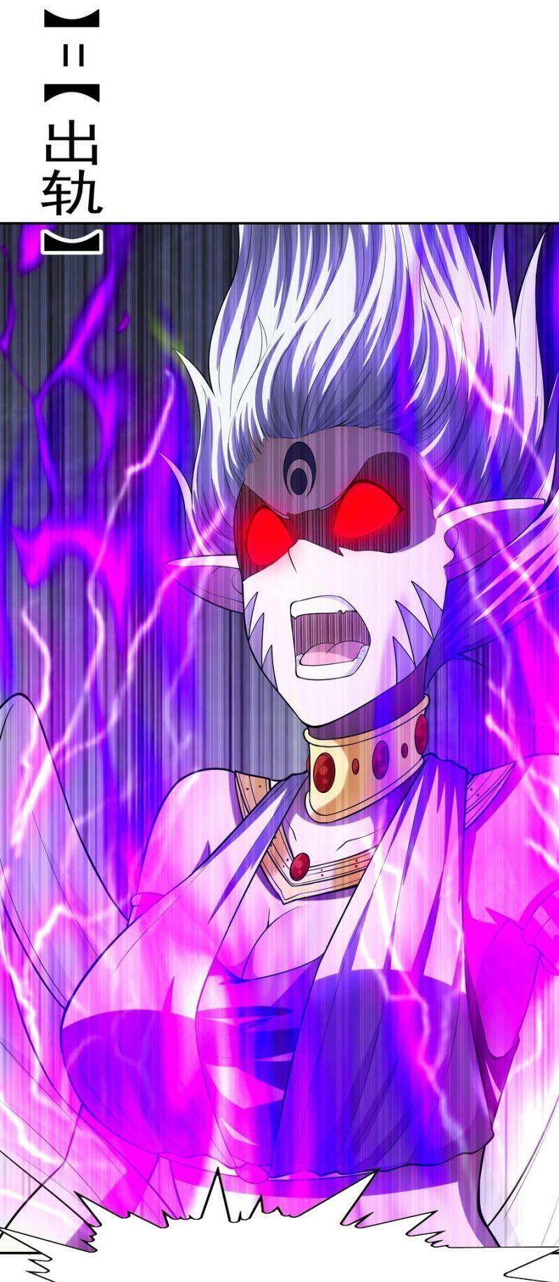 Hậu Cung Của Ta Toàn Là Ma Nữ Phản Diện Chapter 20 - Trang 2