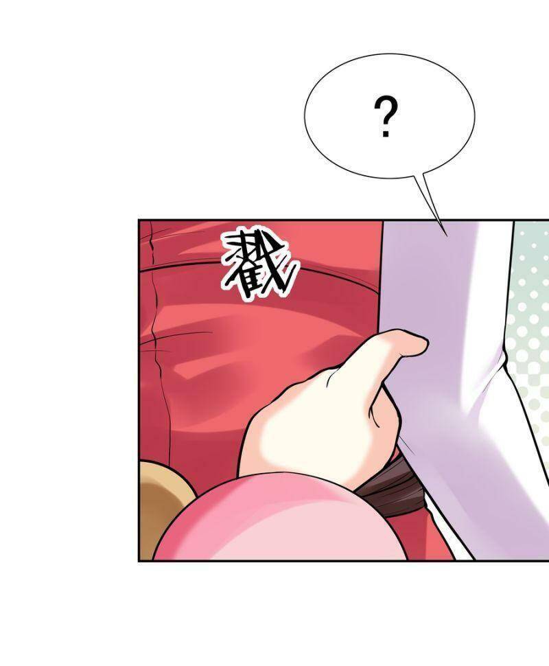 Hậu Cung Của Ta Toàn Là Ma Nữ Phản Diện Chapter 24 - Trang 2