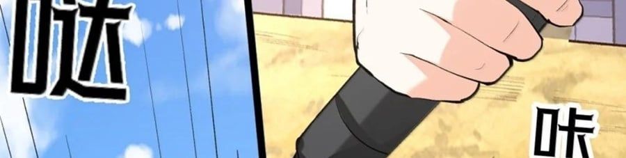 Hậu Cung Của Ta Toàn Là Ma Nữ Phản Diện Chapter 250 - Trang 2