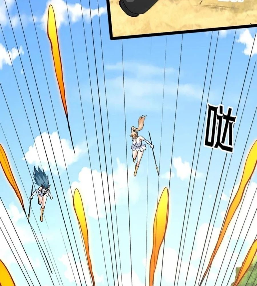 Hậu Cung Của Ta Toàn Là Ma Nữ Phản Diện Chapter 250 - Trang 2