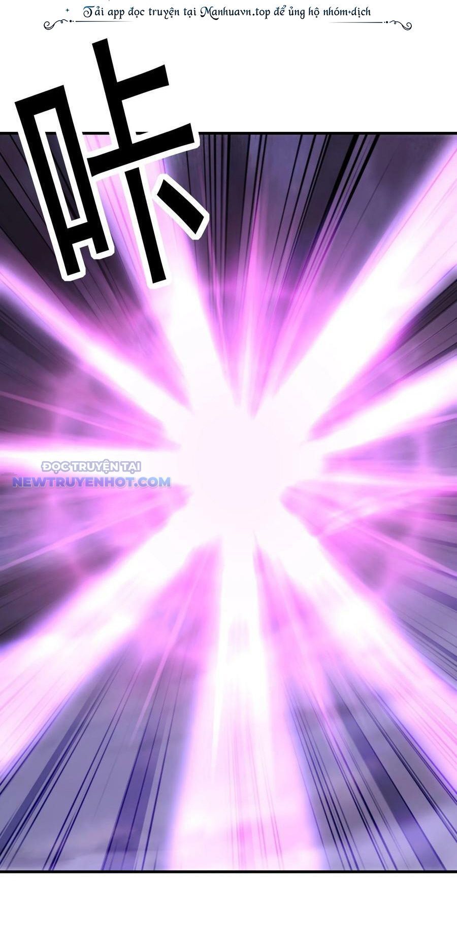 Hậu Cung Của Ta Toàn Là Ma Nữ Phản Diện Chapter 80 - Trang 2