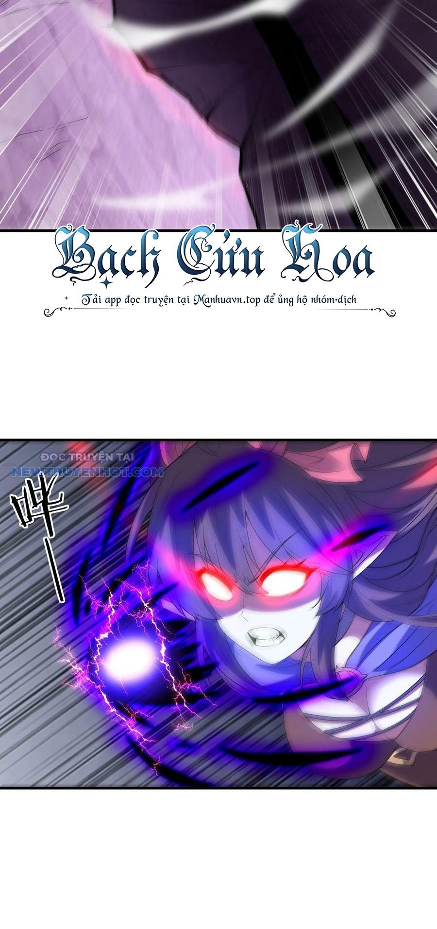 Hậu Cung Của Ta Toàn Là Ma Nữ Phản Diện Chapter 80 - Trang 2