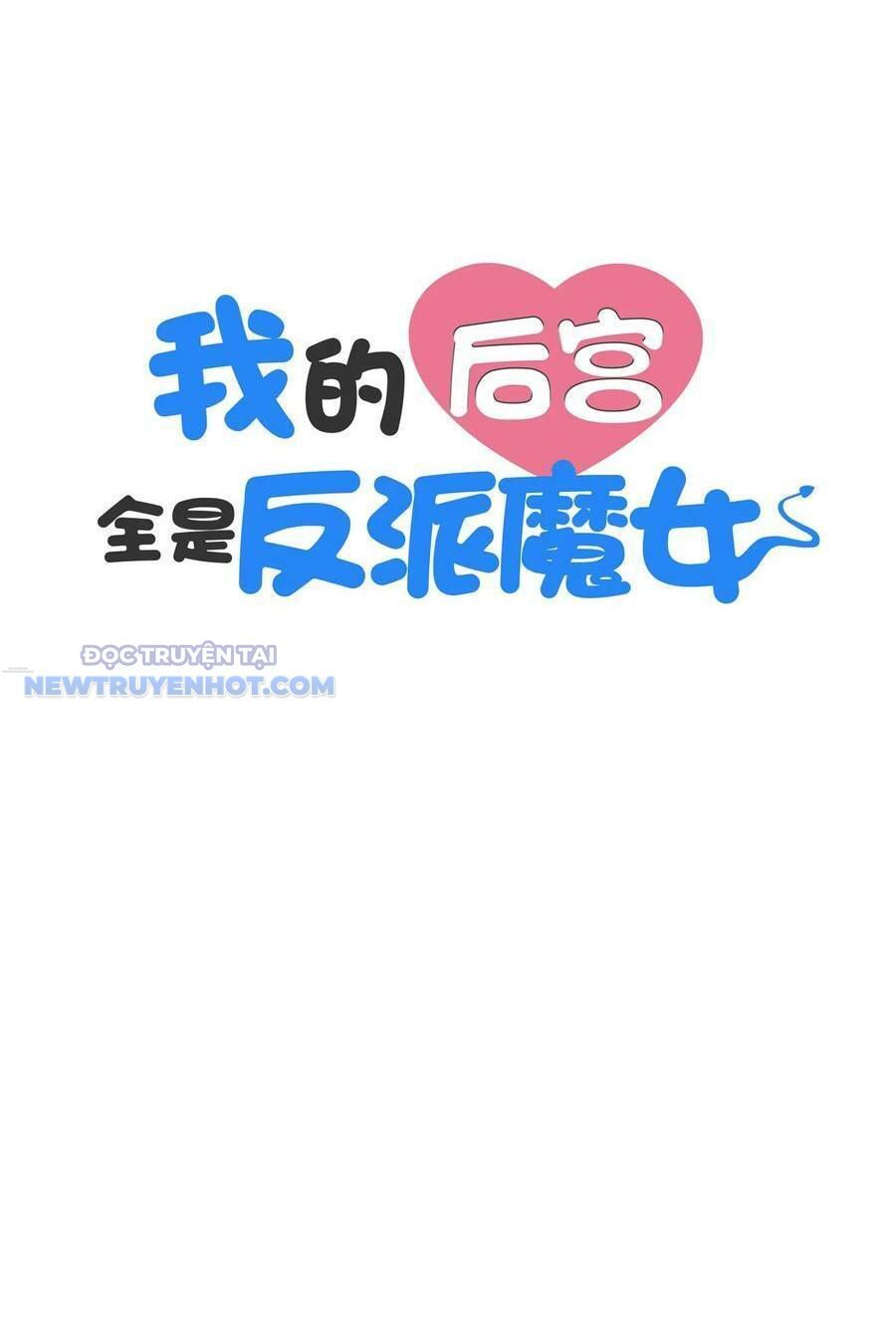 Hậu Cung Của Ta Toàn Là Ma Nữ Phản Diện Chapter 82 - Trang 2