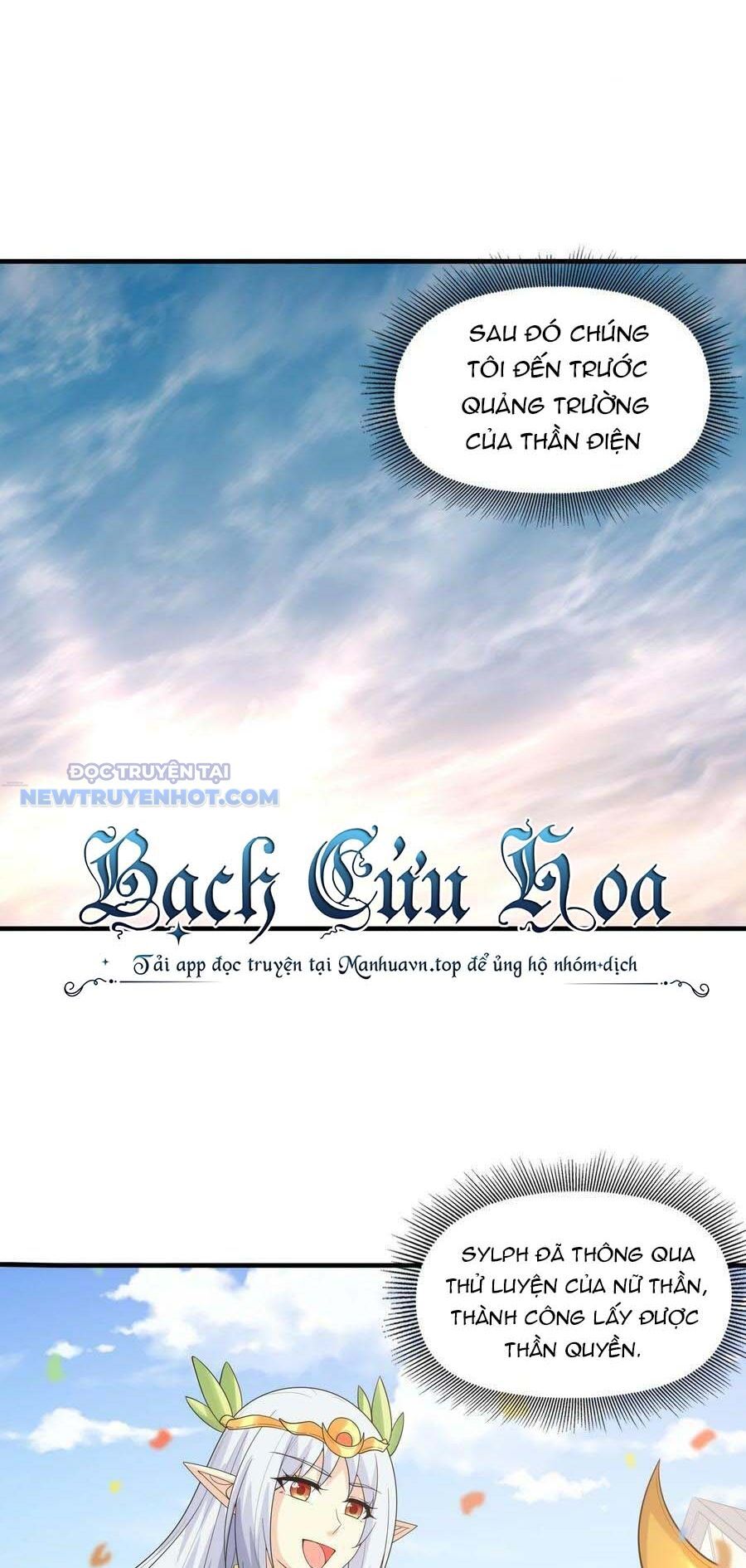 Hậu Cung Của Ta Toàn Là Ma Nữ Phản Diện Chapter 85 - Trang 2