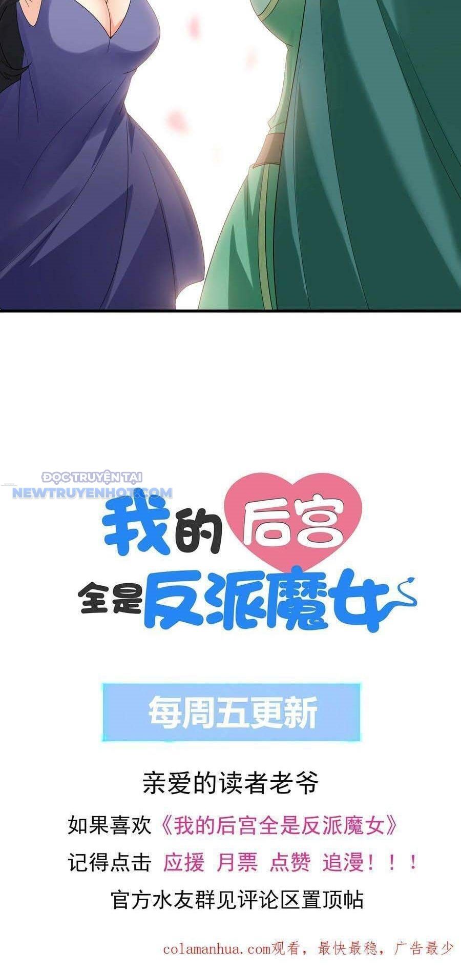 Hậu Cung Của Ta Toàn Là Ma Nữ Phản Diện Chapter 85 - Trang 2