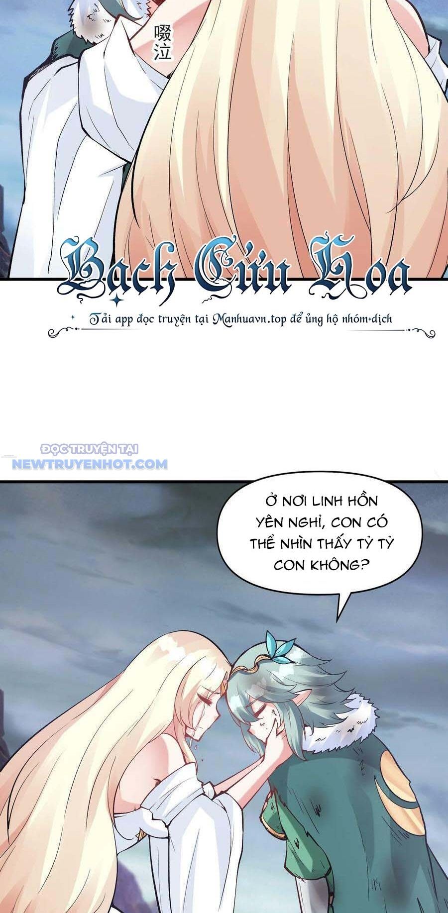 Hậu Cung Của Ta Toàn Là Ma Nữ Phản Diện Chapter 86 - Trang 2