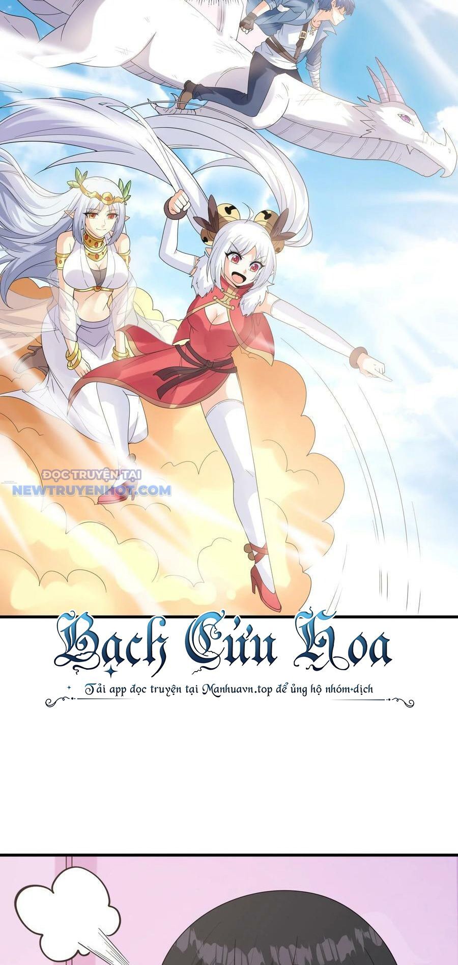 Hậu Cung Của Ta Toàn Là Ma Nữ Phản Diện Chapter 87 - Trang 2