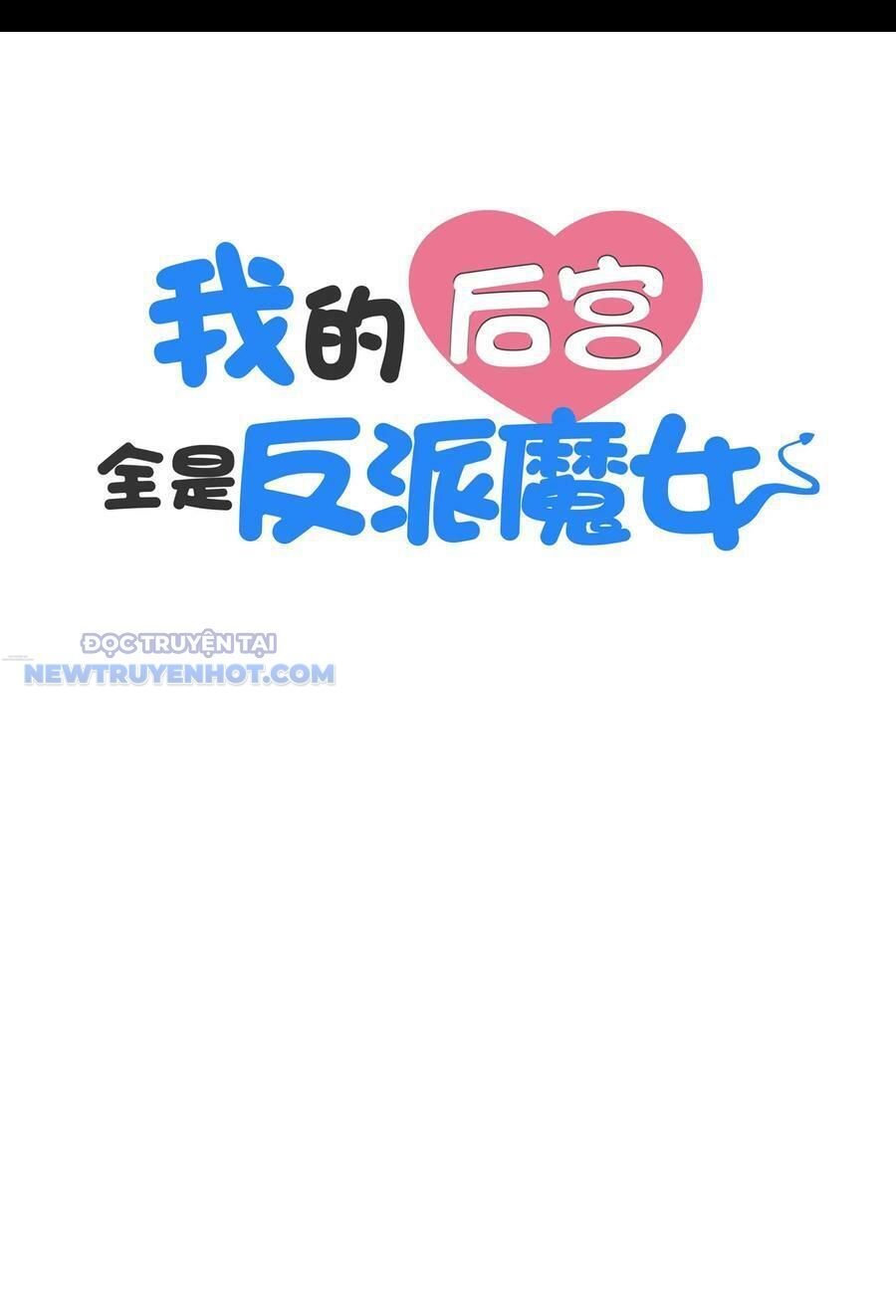 Hậu Cung Của Ta Toàn Là Ma Nữ Phản Diện Chapter 91 - Trang 2