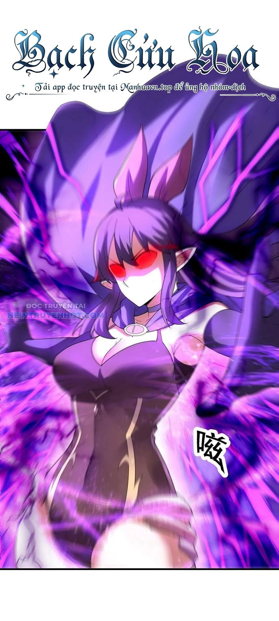 Hậu Cung Của Ta Toàn Là Ma Nữ Phản Diện Chapter 92 - Trang 2