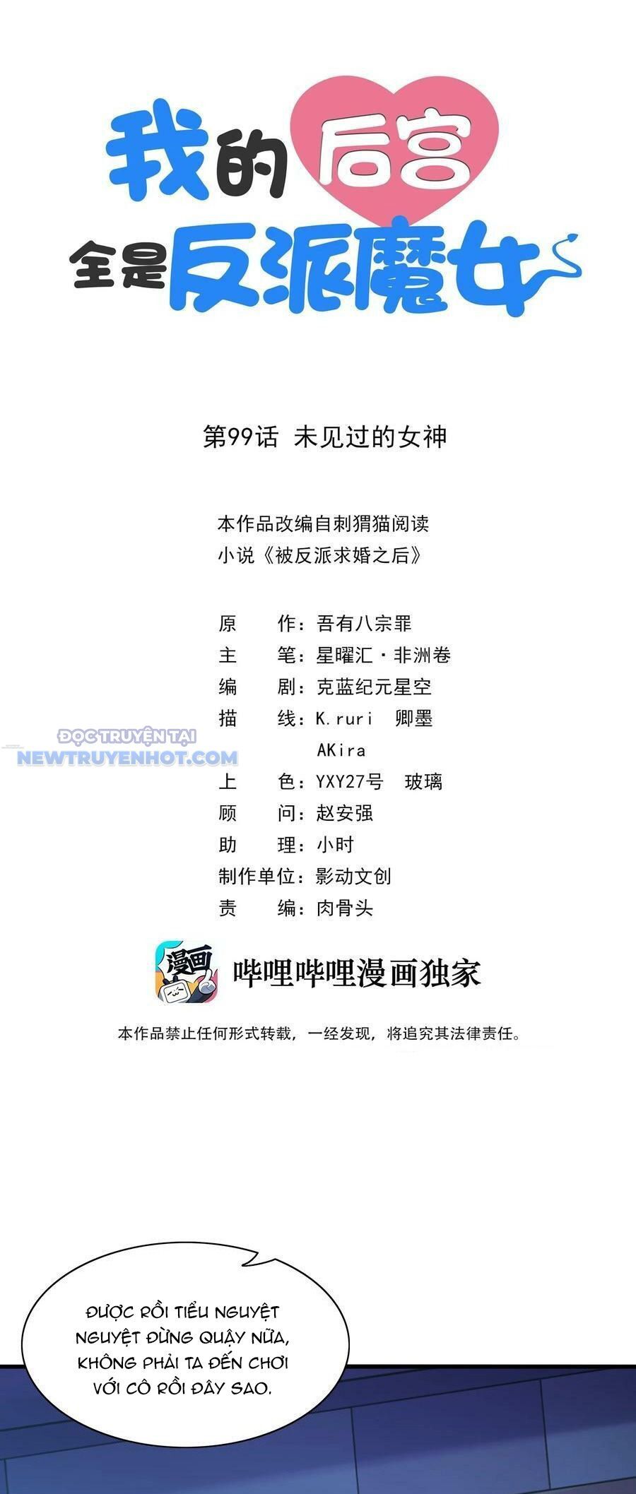 Hậu Cung Của Ta Toàn Là Ma Nữ Phản Diện Chapter 99 - Trang 2