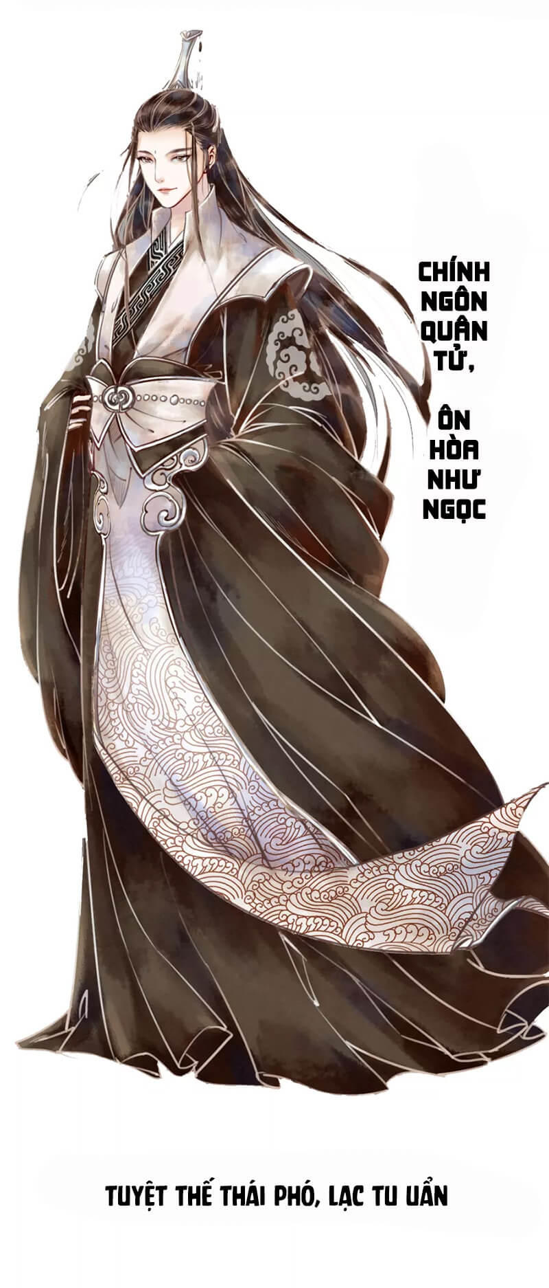 Hậu Cung Của Trẫm Cháy Rồi! Chapter 0 - Trang 2