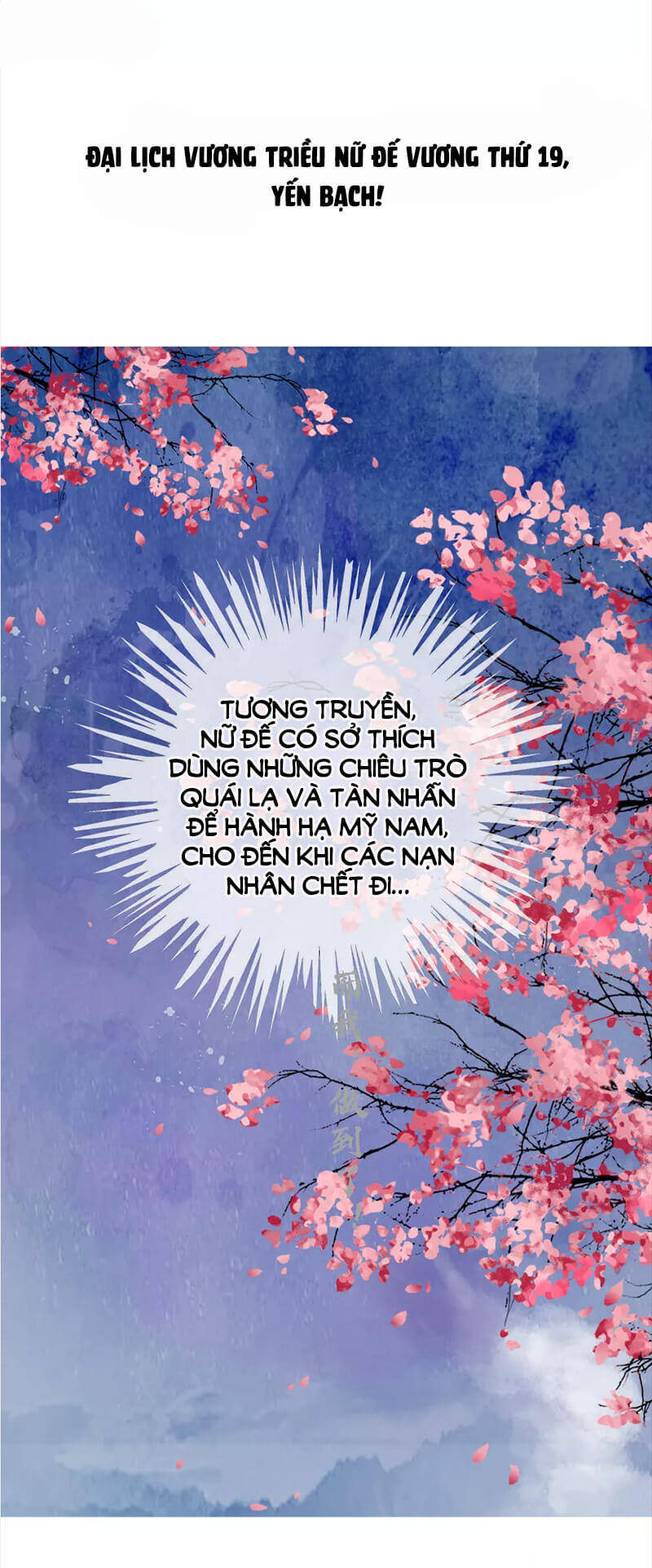 Hậu Cung Của Trẫm Cháy Rồi! Chapter 0 - Trang 2