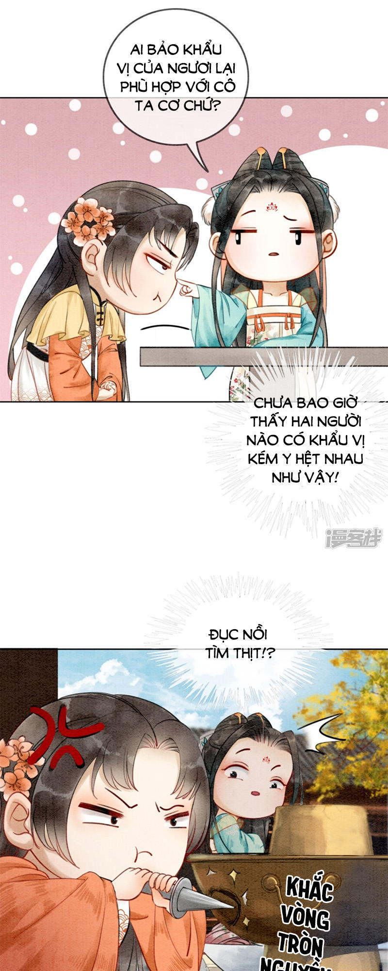 Hậu Cung Của Trẫm Cháy Rồi! Chapter 12 - Trang 2