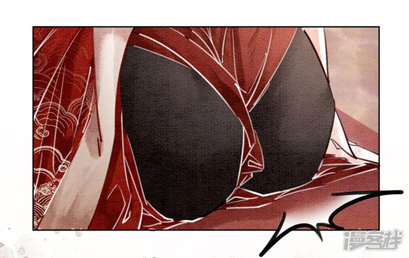 Hậu Cung Của Trẫm Cháy Rồi! Chapter 13 - Trang 2