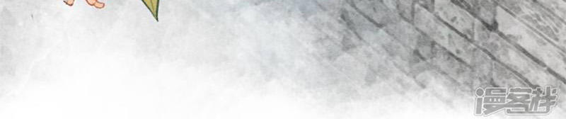 Hậu Cung Của Trẫm Cháy Rồi! Chapter 15.5 - Trang 2