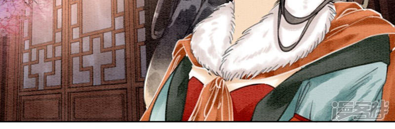 Hậu Cung Của Trẫm Cháy Rồi! Chapter 15.5 - Trang 2