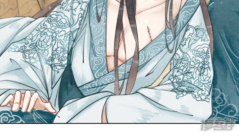 Hậu Cung Của Trẫm Cháy Rồi! Chapter 18 - Trang 2