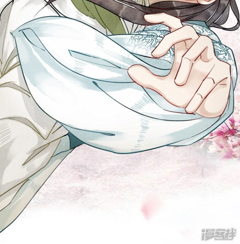 Hậu Cung Của Trẫm Cháy Rồi! Chapter 18 - Trang 2