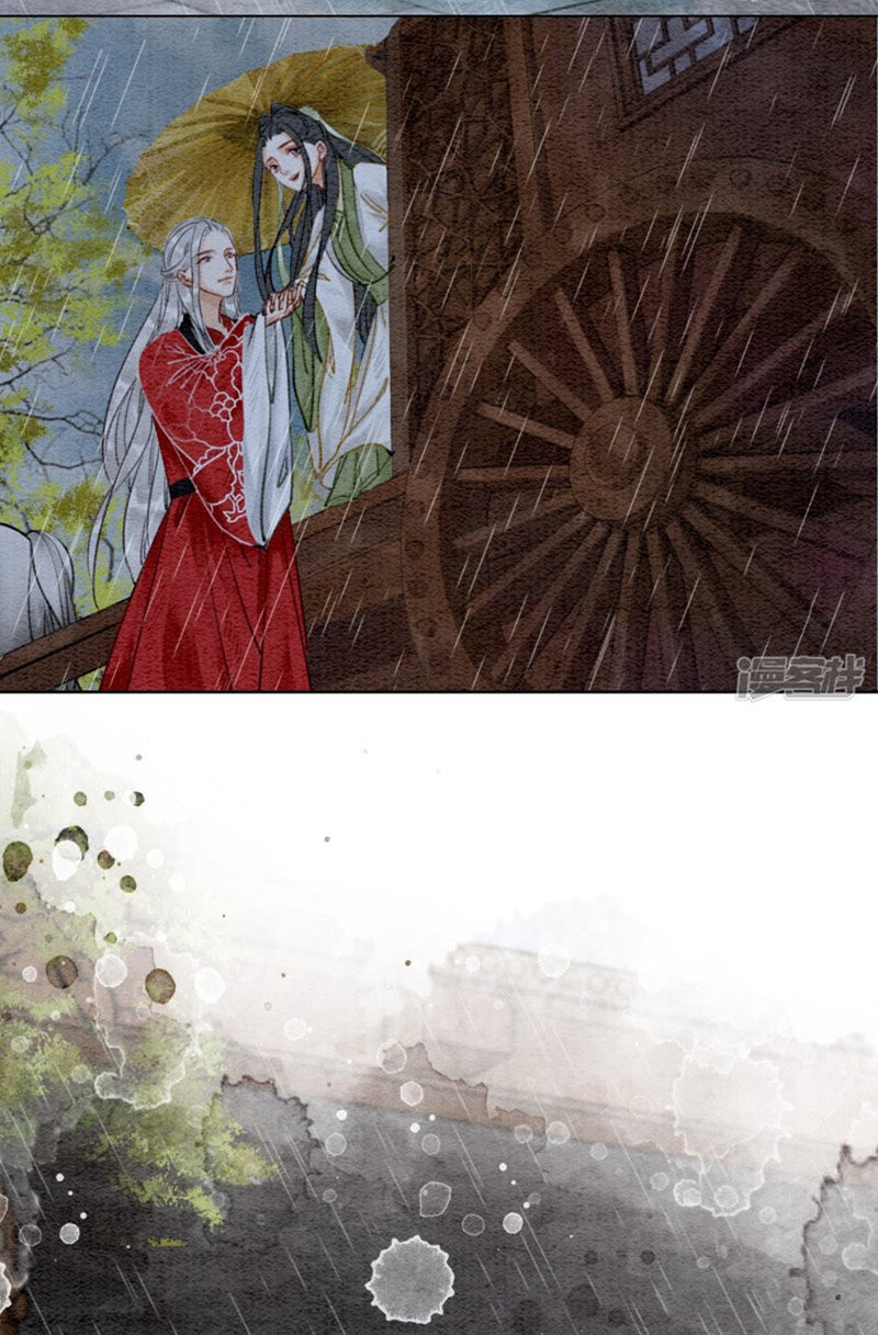 Hậu Cung Của Trẫm Cháy Rồi! Chapter 18 - Trang 2