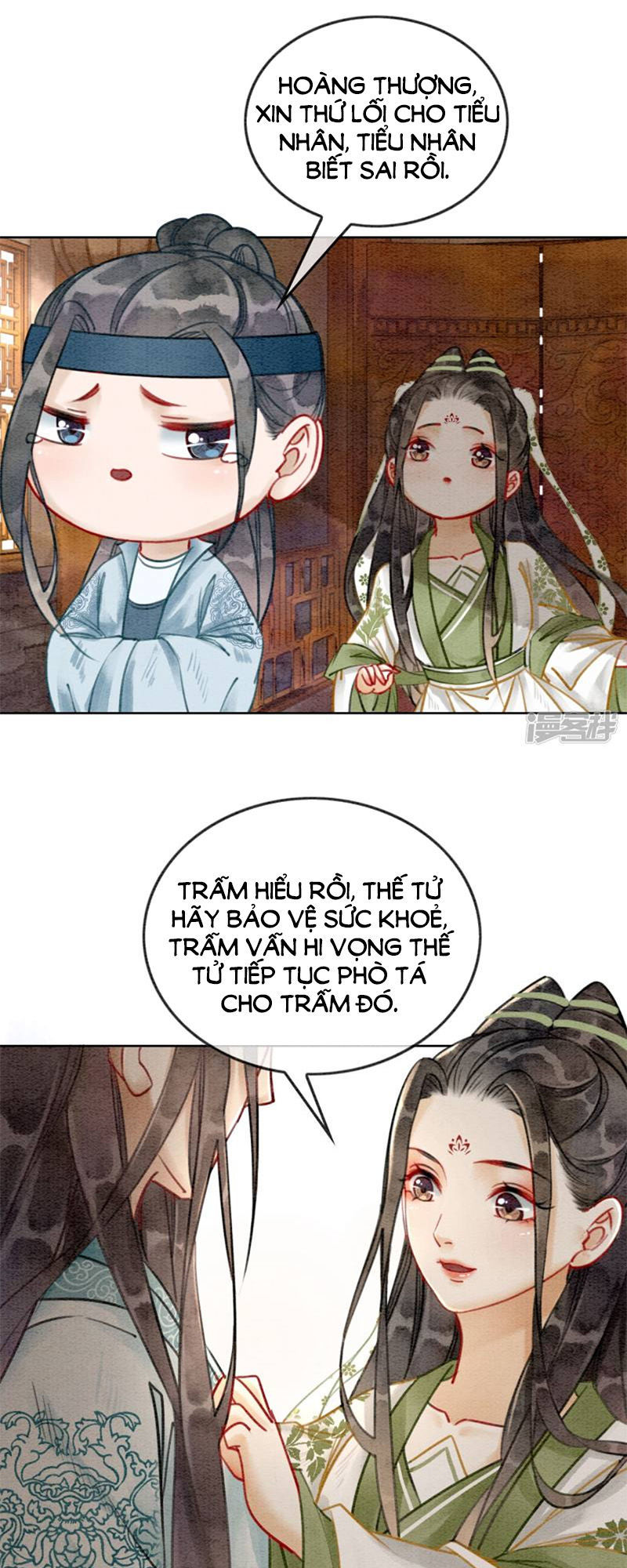 Hậu Cung Của Trẫm Cháy Rồi! Chapter 19 - Trang 2