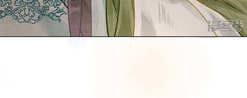 Hậu Cung Của Trẫm Cháy Rồi! Chapter 19 - Trang 2