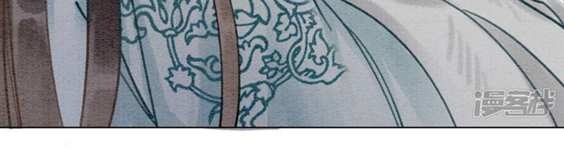 Hậu Cung Của Trẫm Cháy Rồi! Chapter 19 - Trang 2