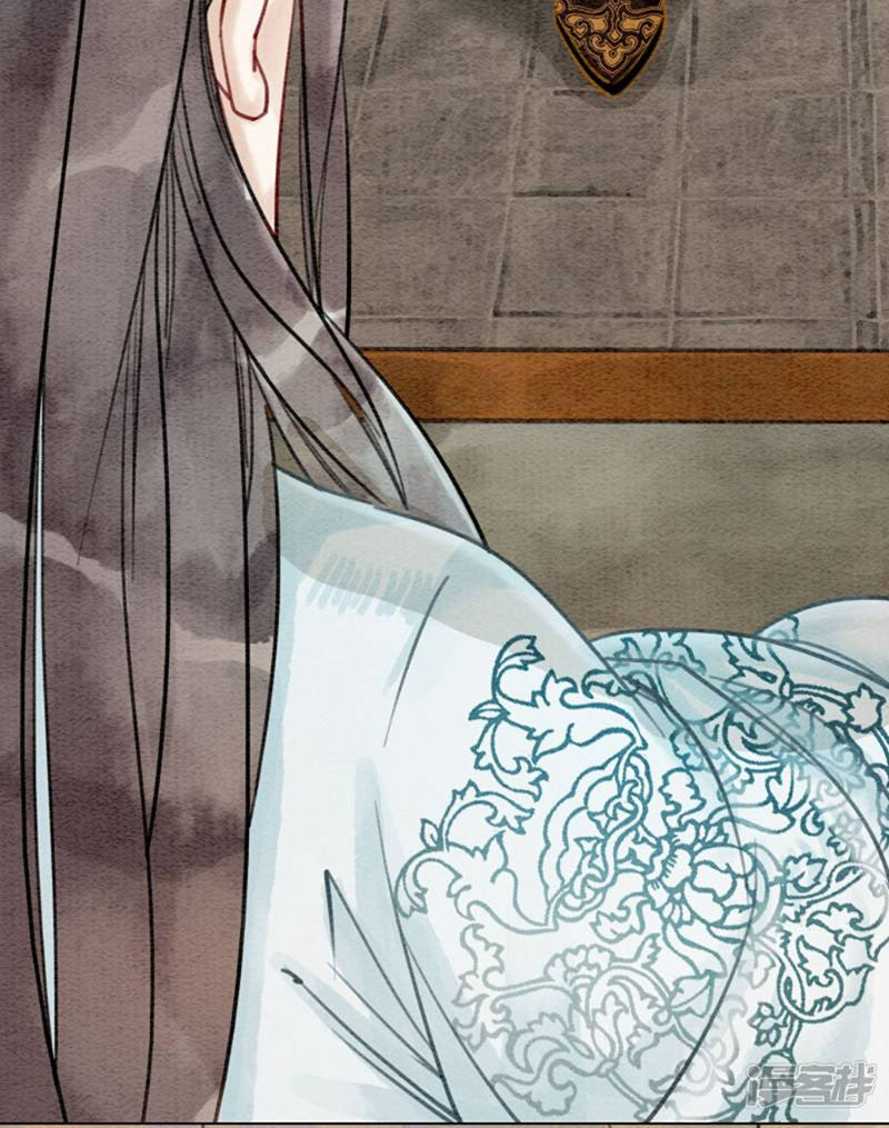 Hậu Cung Của Trẫm Cháy Rồi! Chapter 19 - Trang 2