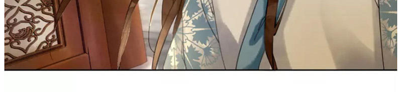 Hậu Cung Của Trẫm Cháy Rồi! Chapter 2 - Trang 2