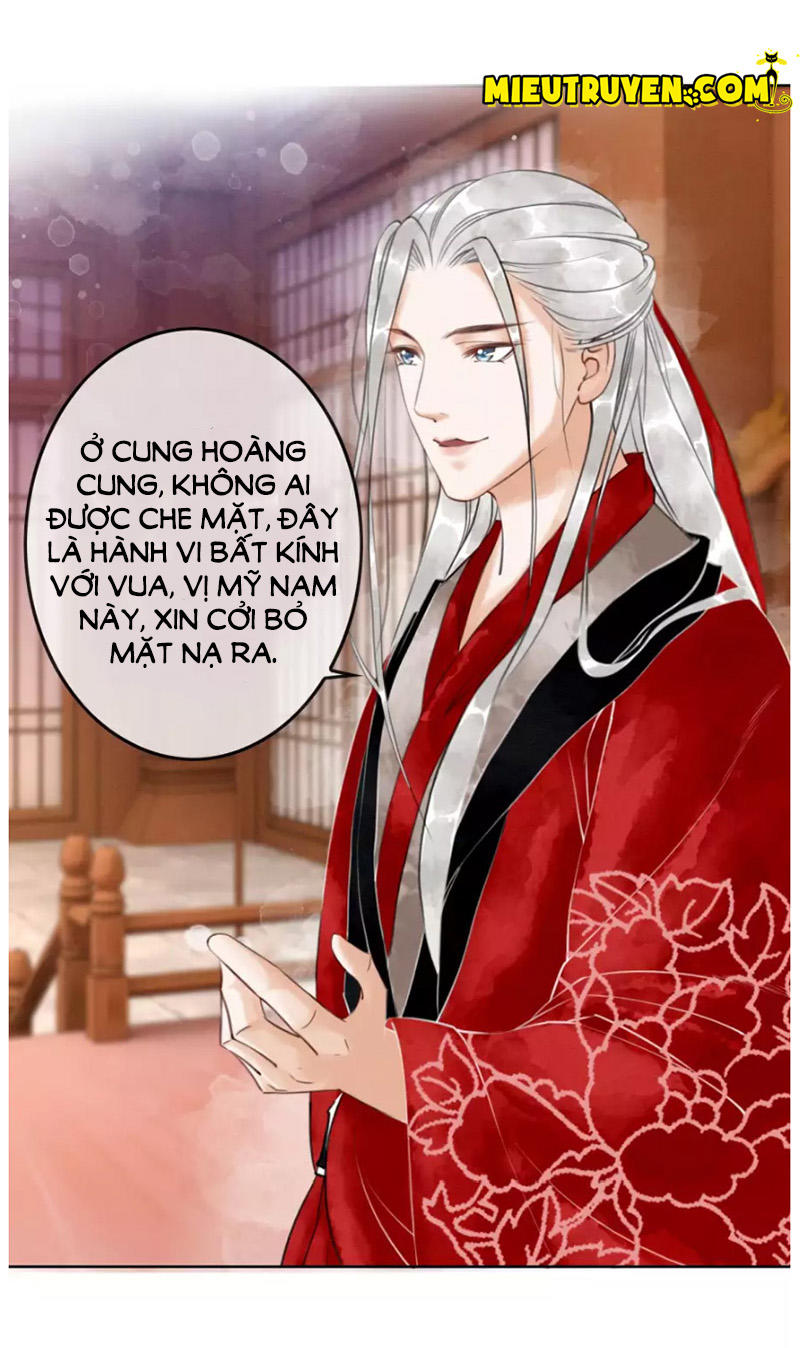 Hậu Cung Của Trẫm Cháy Rồi! Chapter 2 - Trang 2