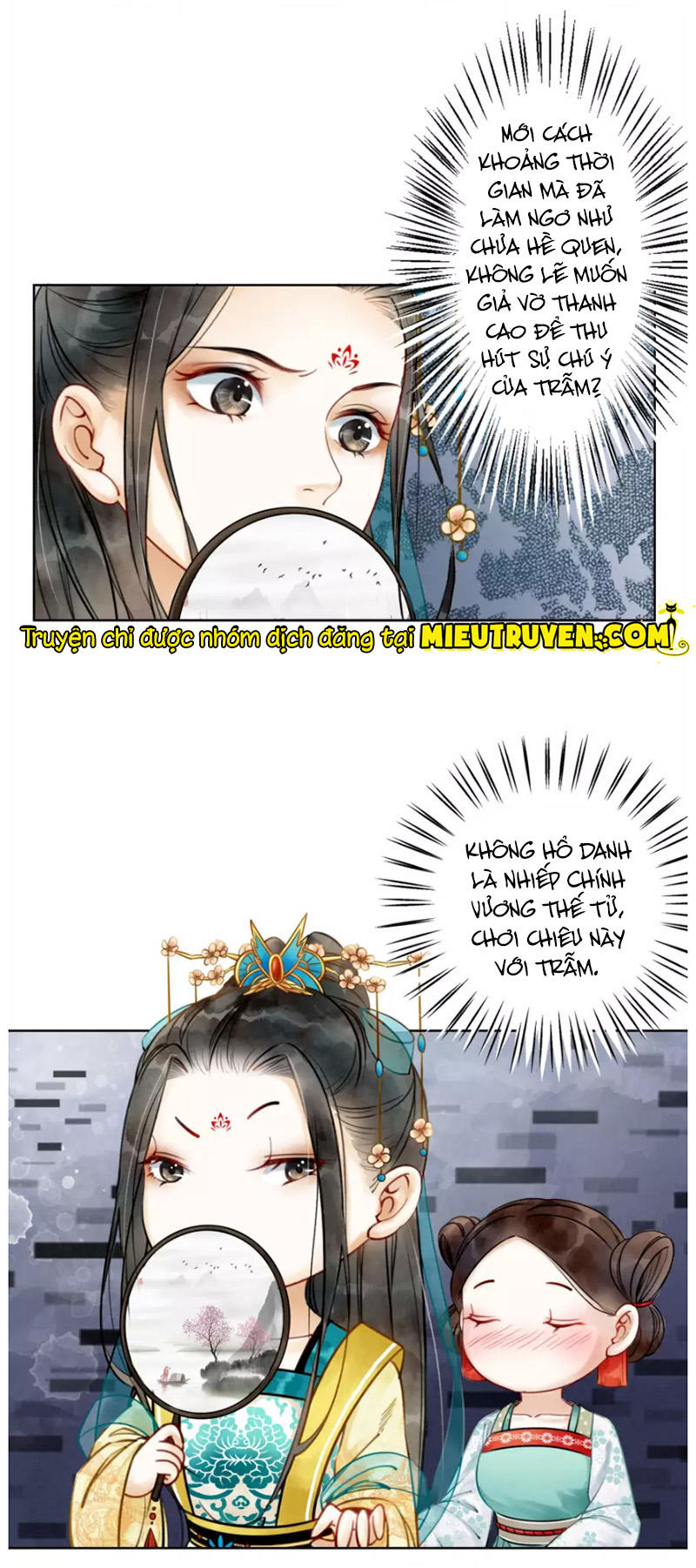 Hậu Cung Của Trẫm Cháy Rồi! Chapter 2 - Trang 2