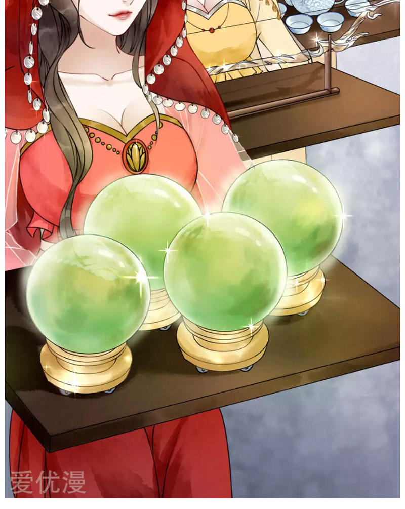 Hậu Cung Của Trẫm Cháy Rồi! Chapter 2 - Trang 2