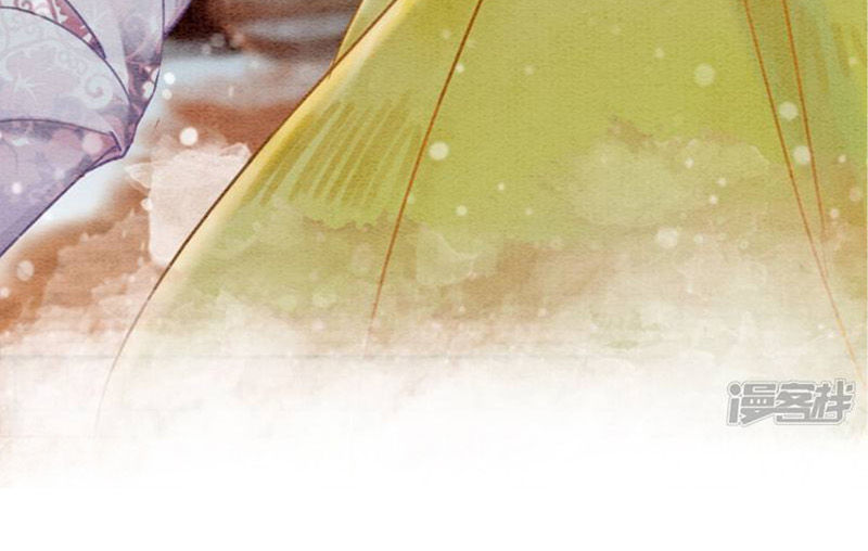 Hậu Cung Của Trẫm Cháy Rồi! Chapter 22 - Trang 2