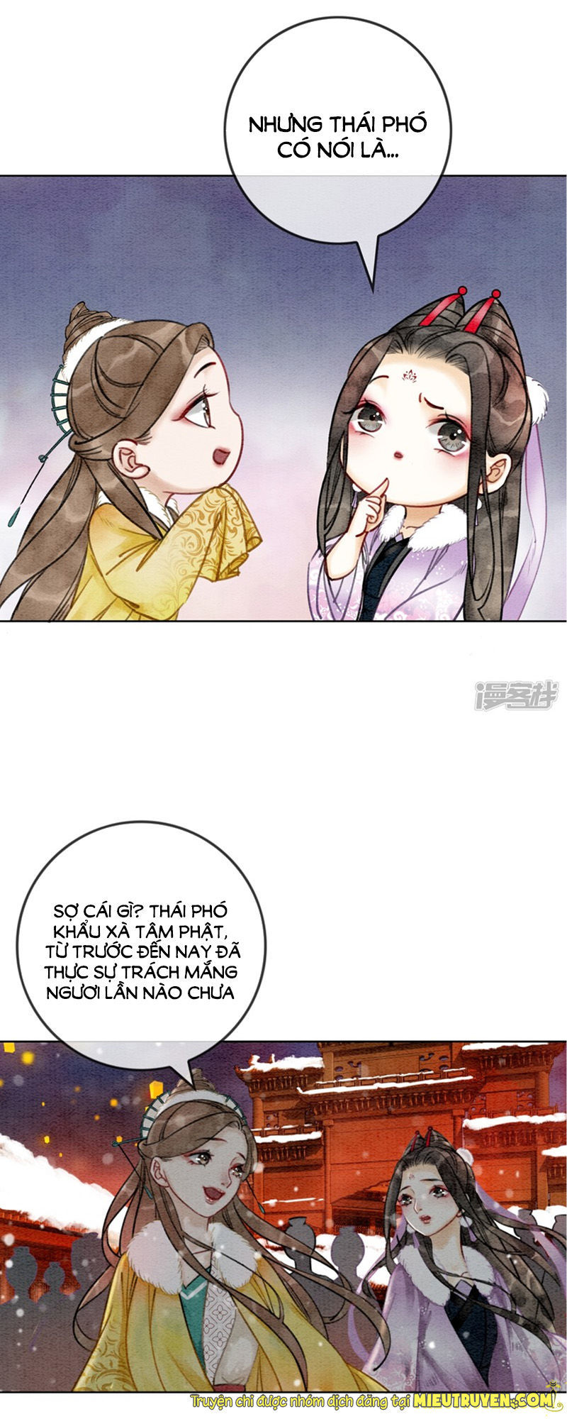 Hậu Cung Của Trẫm Cháy Rồi! Chapter 22 - Trang 2