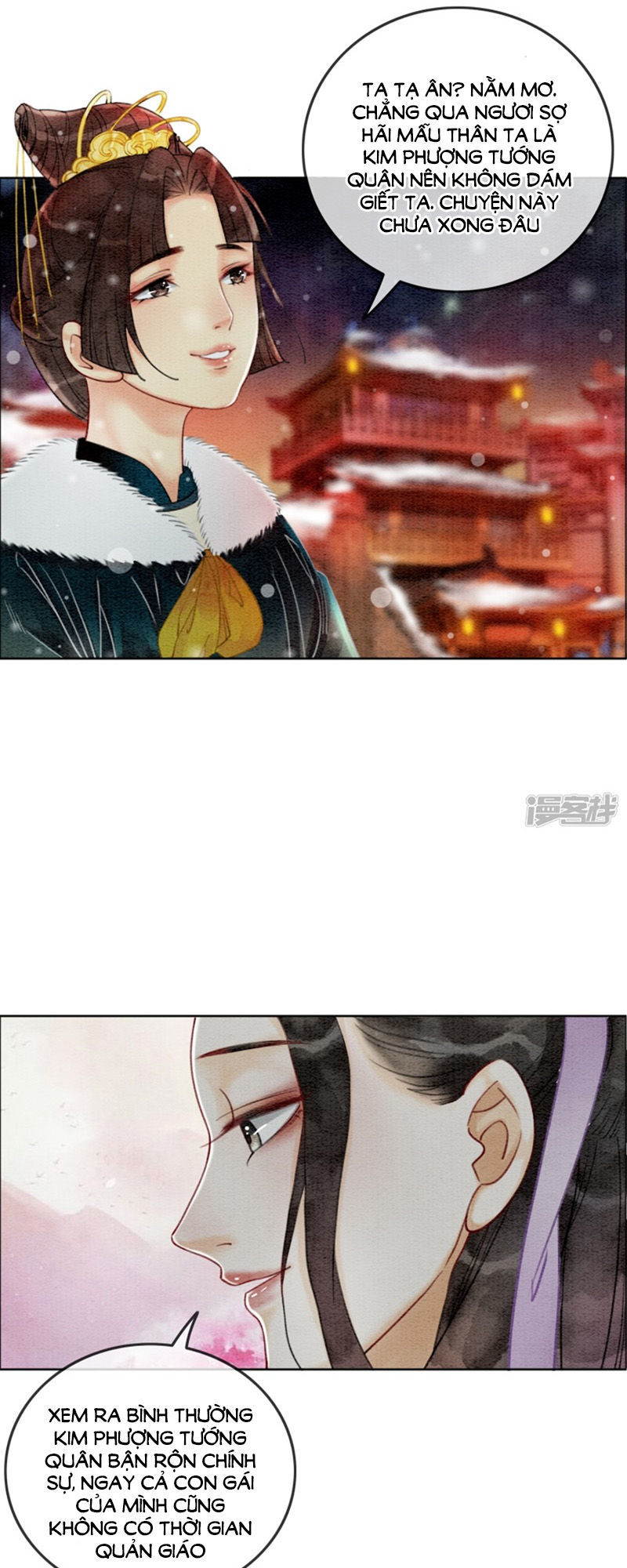 Hậu Cung Của Trẫm Cháy Rồi! Chapter 22 - Trang 2