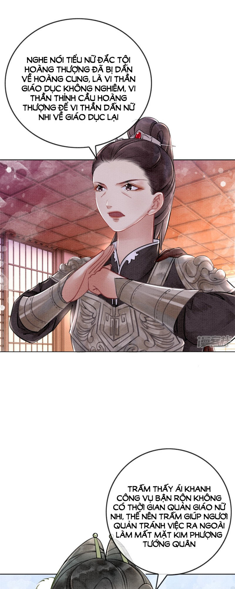 Hậu Cung Của Trẫm Cháy Rồi! Chapter 24 - Trang 2