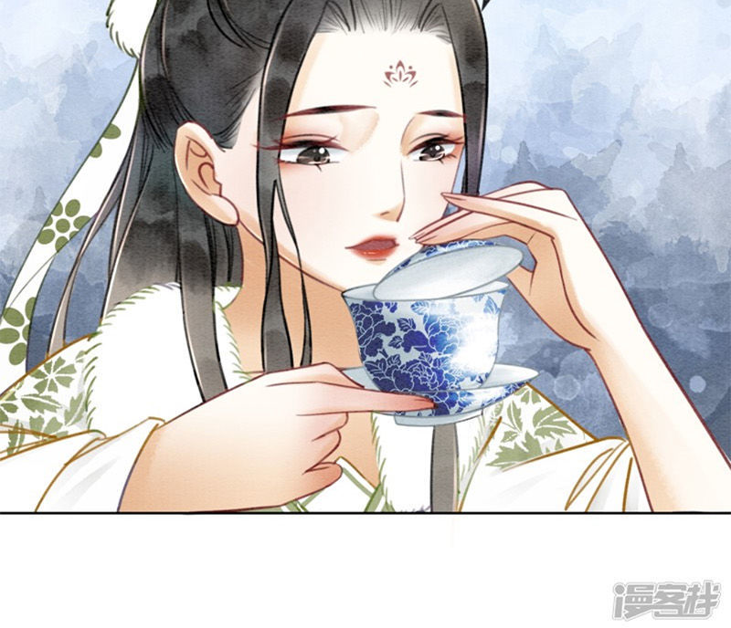 Hậu Cung Của Trẫm Cháy Rồi! Chapter 24 - Trang 2