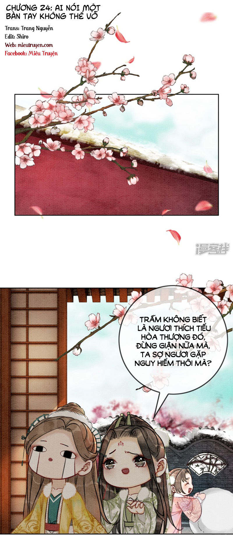 Hậu Cung Của Trẫm Cháy Rồi! Chapter 24 - Trang 2