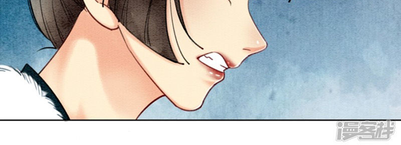 Hậu Cung Của Trẫm Cháy Rồi! Chapter 24 - Trang 2