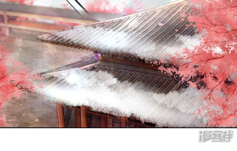 Hậu Cung Của Trẫm Cháy Rồi! Chapter 24 - Trang 2