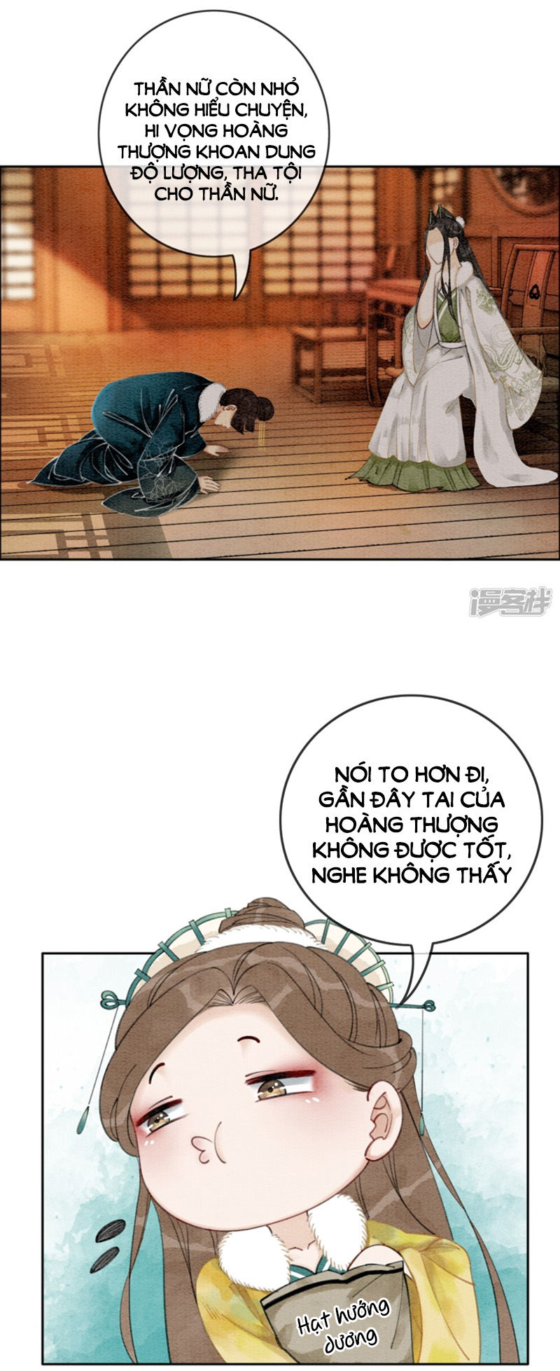 Hậu Cung Của Trẫm Cháy Rồi! Chapter 25 - Trang 2