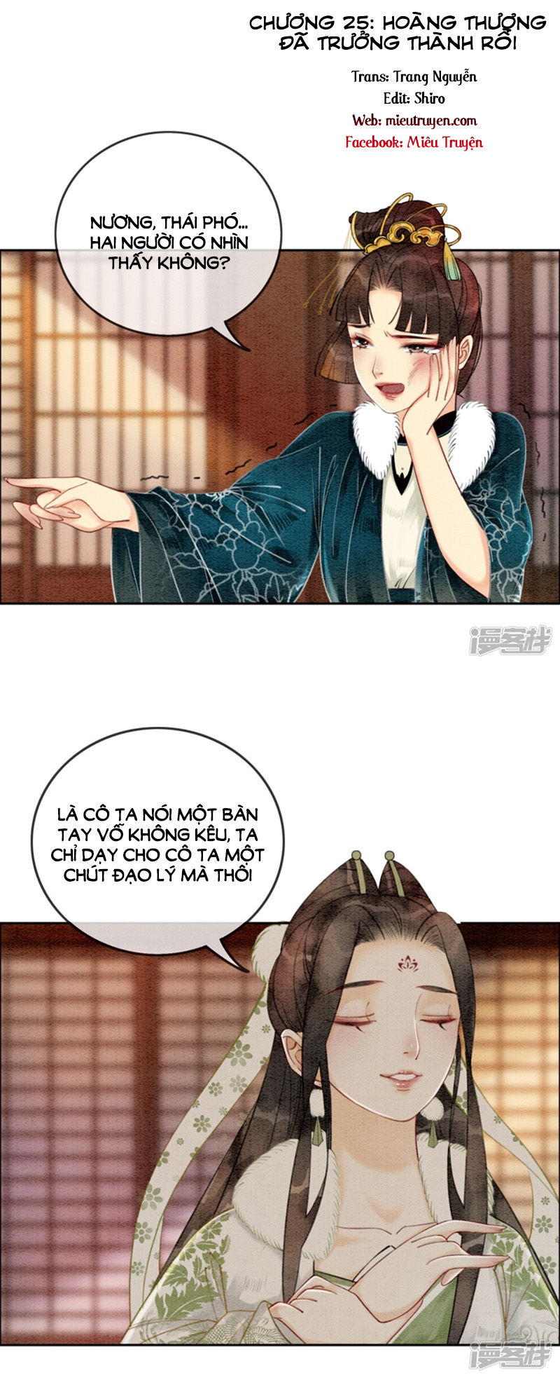 Hậu Cung Của Trẫm Cháy Rồi! Chapter 25 - Trang 2