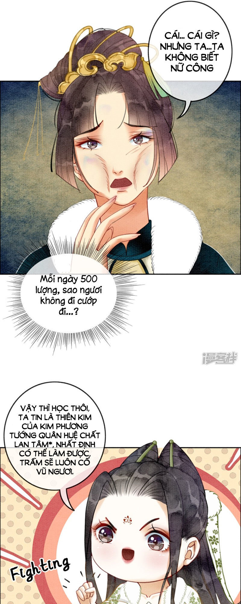 Hậu Cung Của Trẫm Cháy Rồi! Chapter 25 - Trang 2