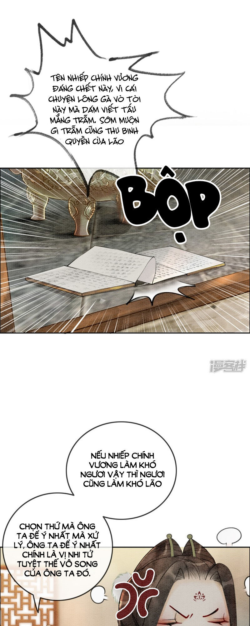 Hậu Cung Của Trẫm Cháy Rồi! Chapter 25 - Trang 2