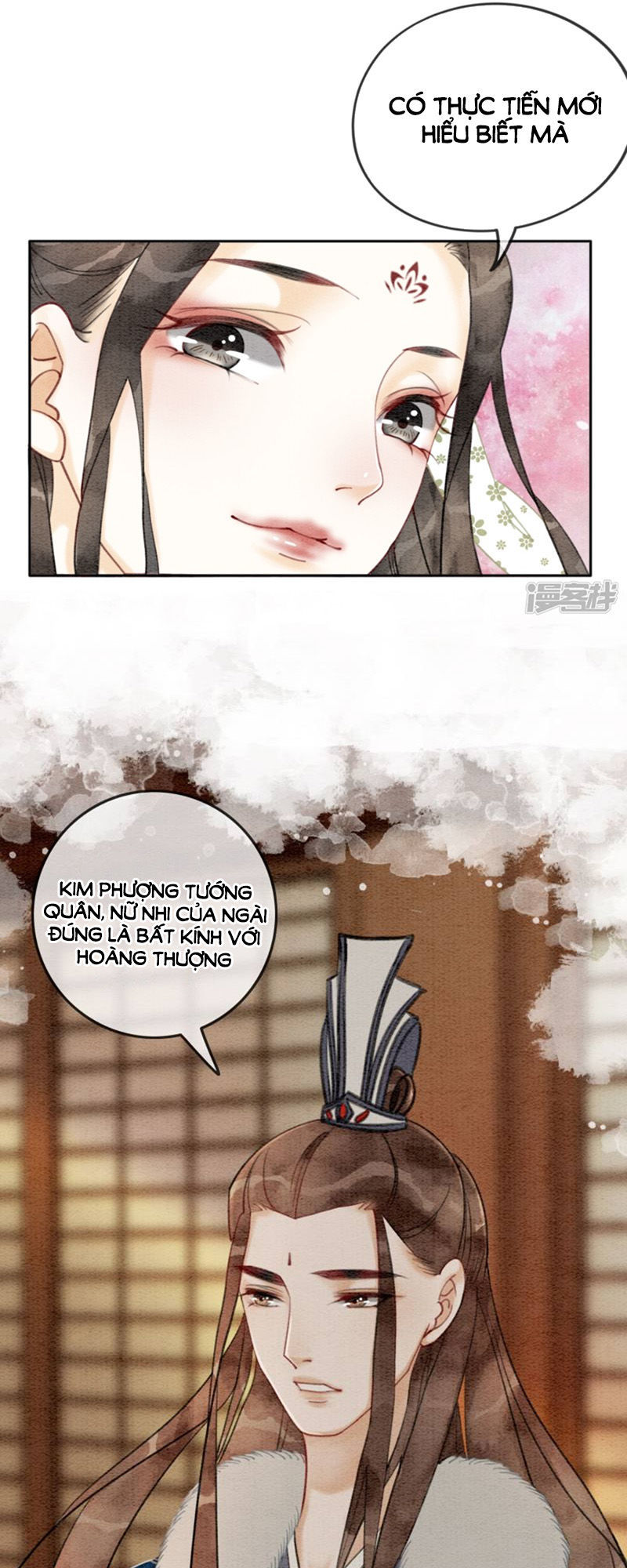 Hậu Cung Của Trẫm Cháy Rồi! Chapter 25 - Trang 2