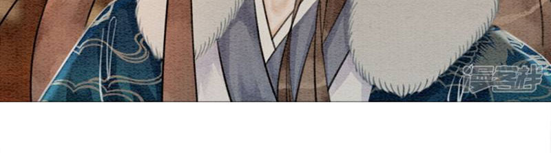 Hậu Cung Của Trẫm Cháy Rồi! Chapter 25 - Trang 2