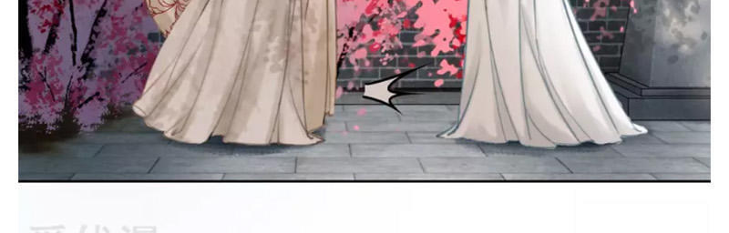 Hậu Cung Của Trẫm Cháy Rồi! Chapter 5 - Trang 2