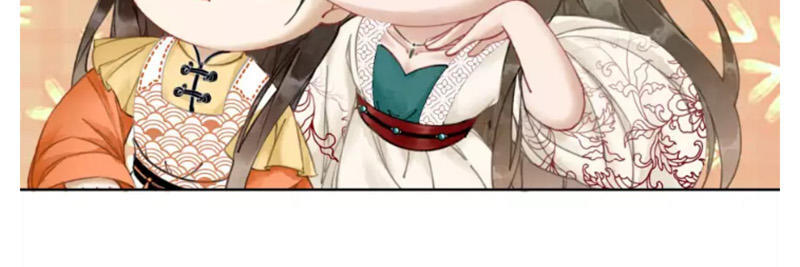 Hậu Cung Của Trẫm Cháy Rồi! Chapter 5 - Trang 2