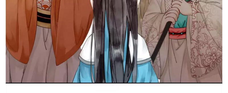 Hậu Cung Của Trẫm Cháy Rồi! Chapter 5 - Trang 2