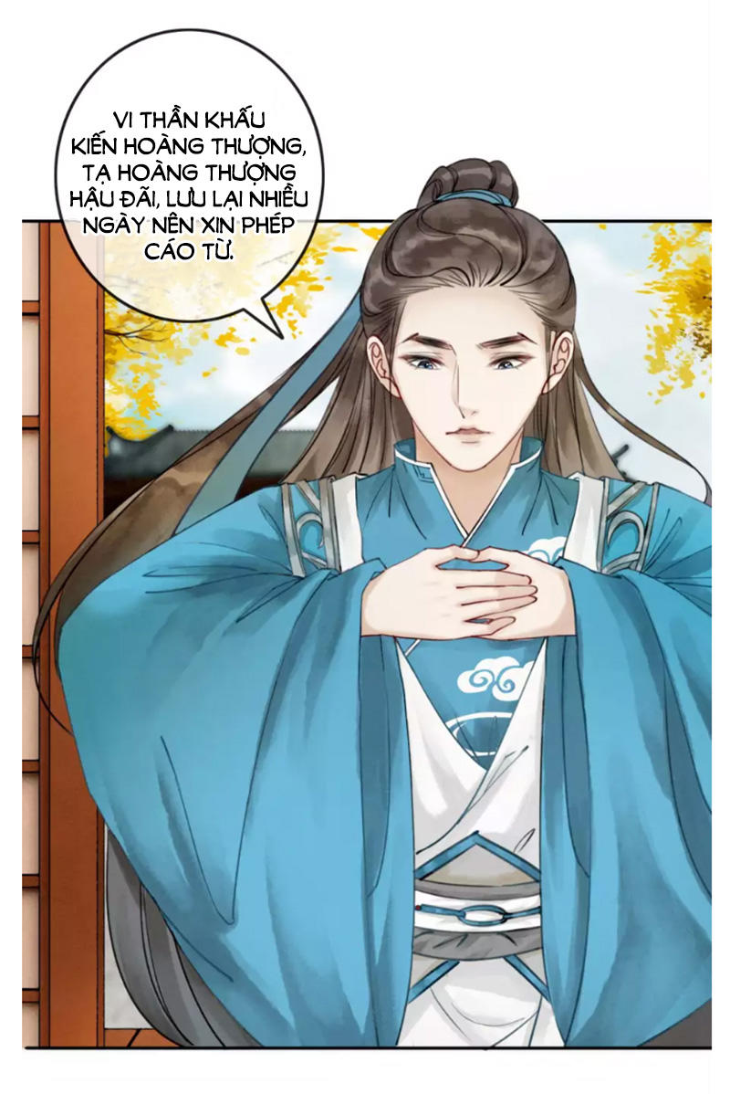 Hậu Cung Của Trẫm Cháy Rồi! Chapter 5 - Trang 2